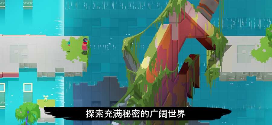 光明旅者中文版