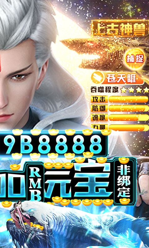 星云纪 BT版
