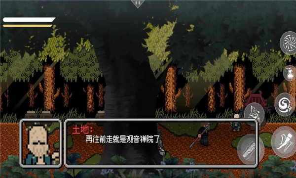 黑神话像素版火焰山