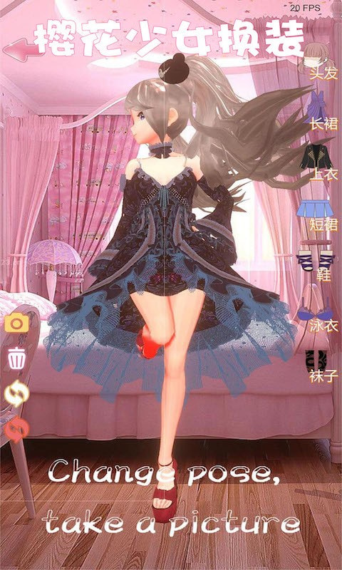 樱花少女换装 最新汉化版