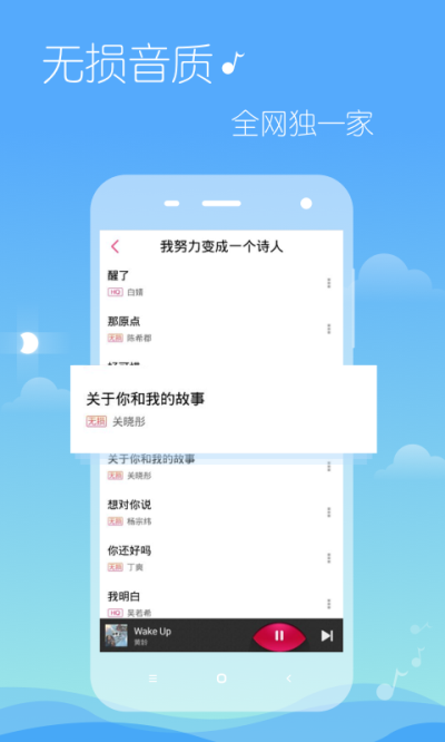 多米音乐 2025最新版