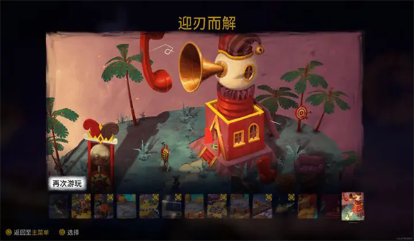 虚构世界2信条谷