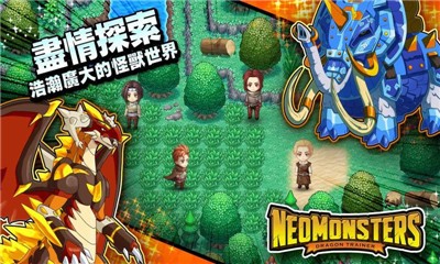 梦幻怪兽2.8强抓版