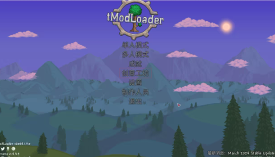 tmodloader手机中文版