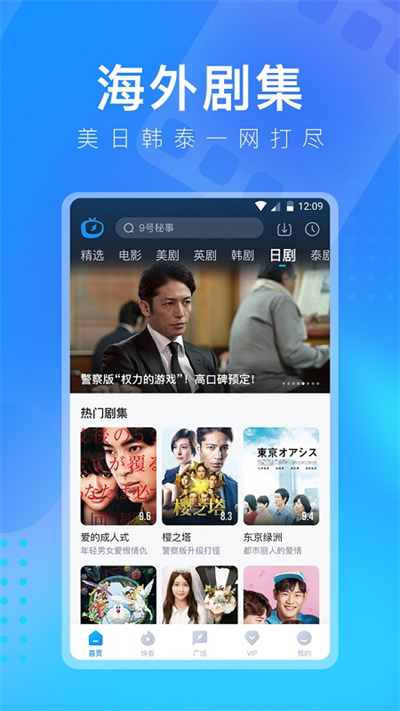 多多视频 t