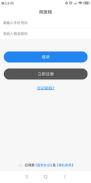 阅友钱