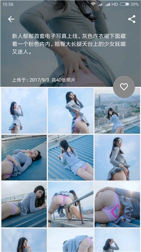 纸魅 1.8.5版