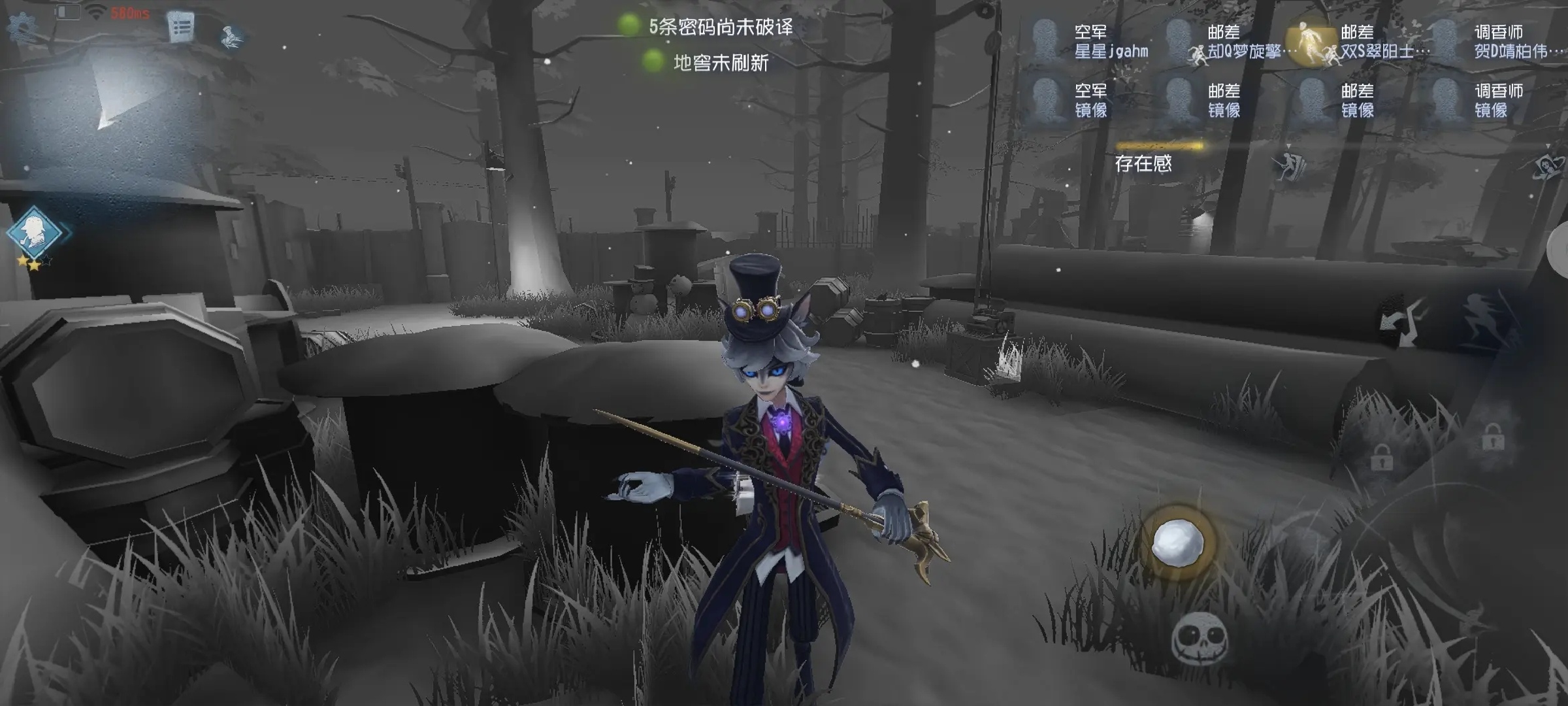 第五人格荣耀渠道服