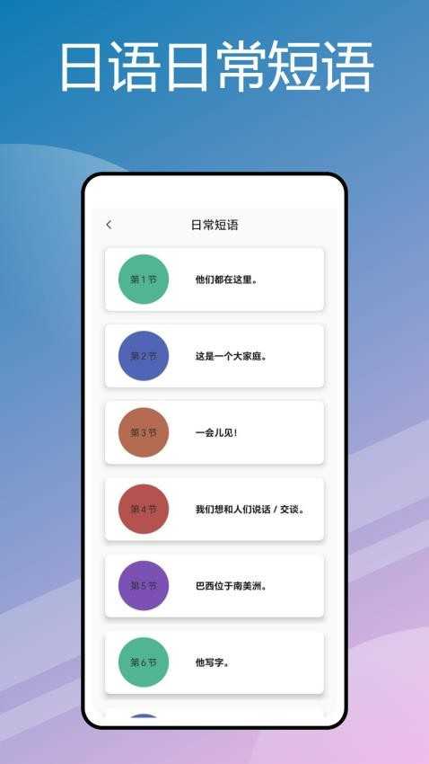 沪江小D词典