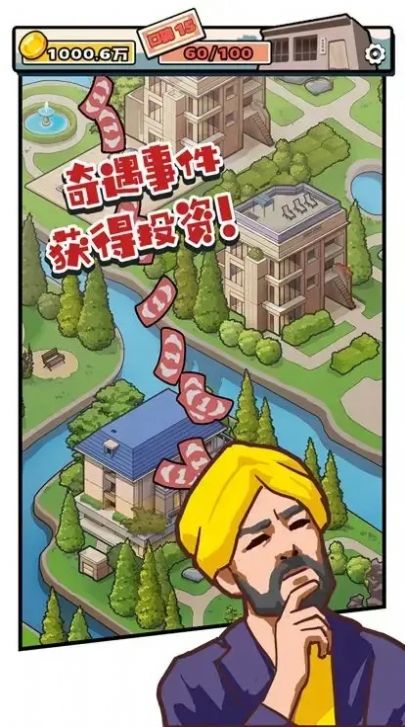 我是一名保安游戏安卓版下载-我是一名保安游戏安卓最新版下载v0.0.67