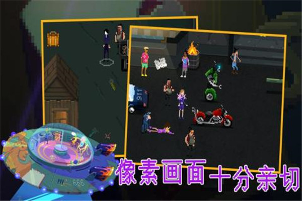 疯狂派对中文版