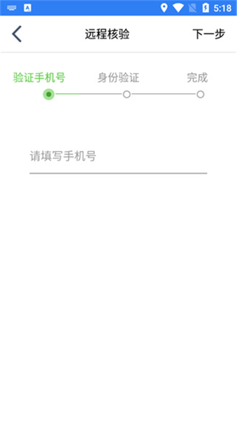 江苏市监注册登记app