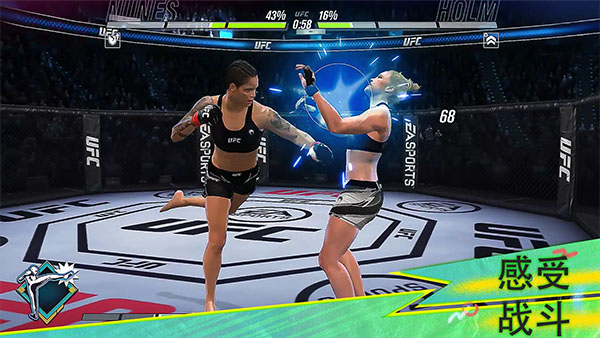 UFC Mobile 2 Beta手游
