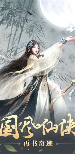混沌仙魔诀正版