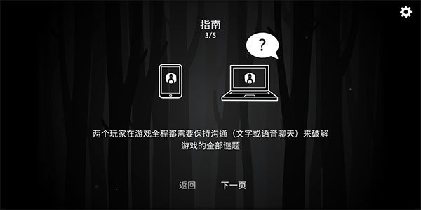 the past within 手游