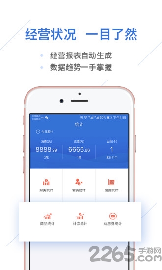 一卡易