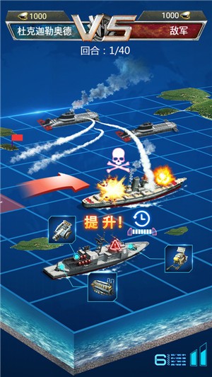 超级舰队百度版