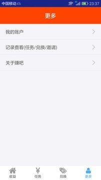 赚吧 赚钱版