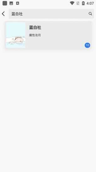 黄桃书屋小说