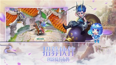 梦幻仙缘官方版
