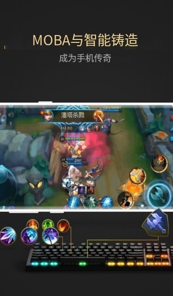 熊猫映射(Panda Keymapper)