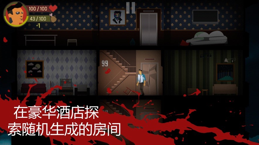 天空之山安卓版