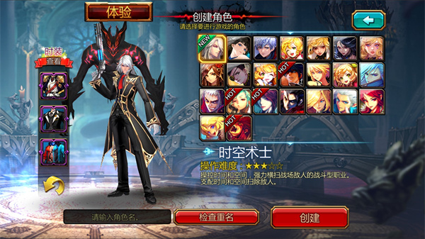 疾风之刃(Kritika)