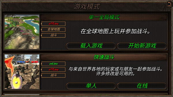 钢铁之躯2新大陆下载-钢铁之躯2新大陆汉化版下载v1.5