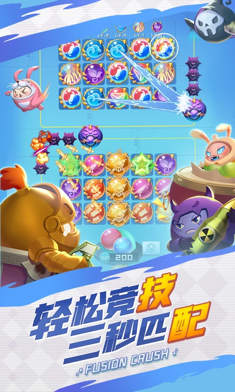 球球英雄最新版