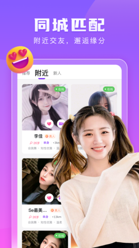 趣学