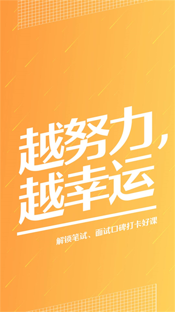 半月谈app