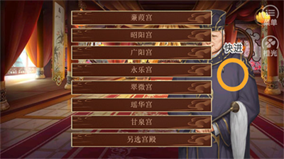 龙雏清软破解金手指