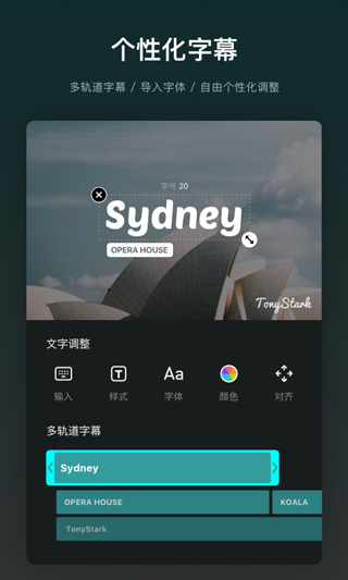 视频剪辑功能