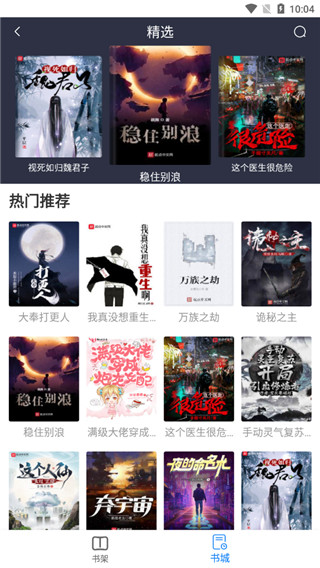 易搜浏览器 安卓版