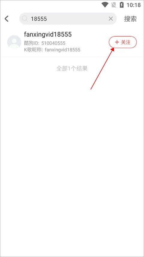 酷狗唱唱最新版