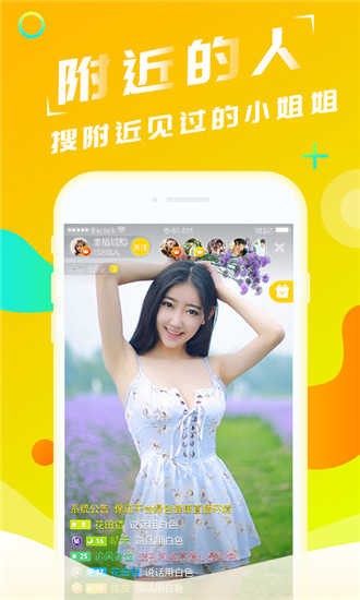 小猫直播最新版