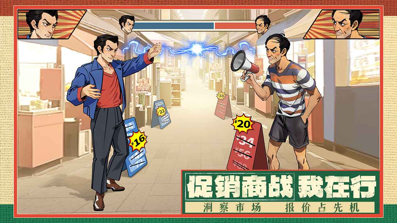 时光杂货店(官方版)
