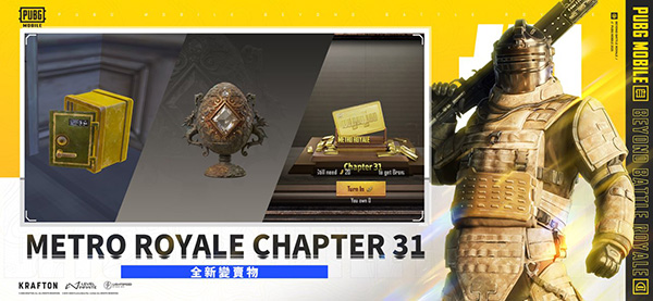 PUBG官方正版(PUBG MOBILE)