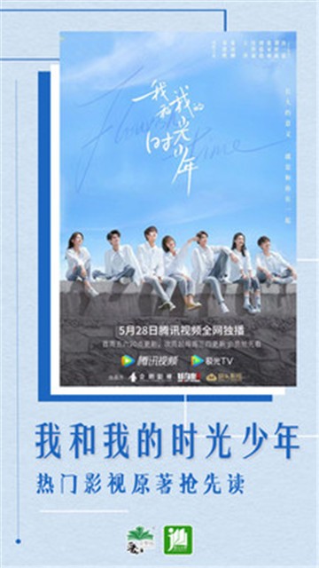 晋江小说手机版