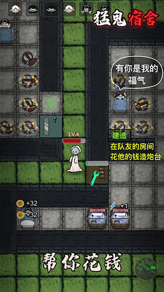 猛鬼宿舍(官方正版)