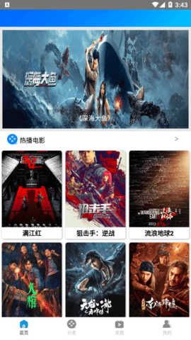 木鱼影视 下载新版本