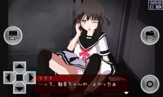 异常感染 日文版覆盖