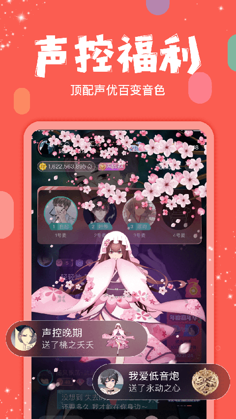 克拉克拉app
