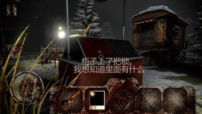 恐怖公园 中文最新版