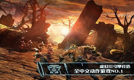 战神之怒