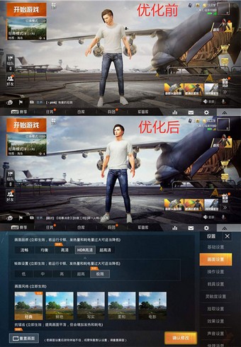 gfxtool工具箱