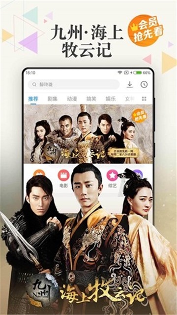 56视频app