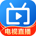 电视家 9.0电视直播软件