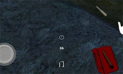 granny3新版本