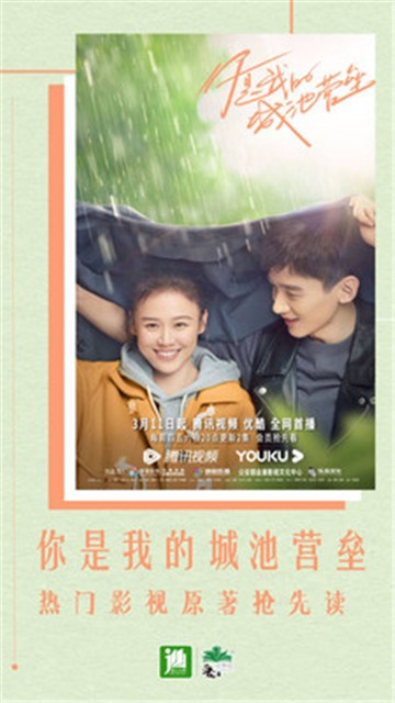 晋江小说手机版